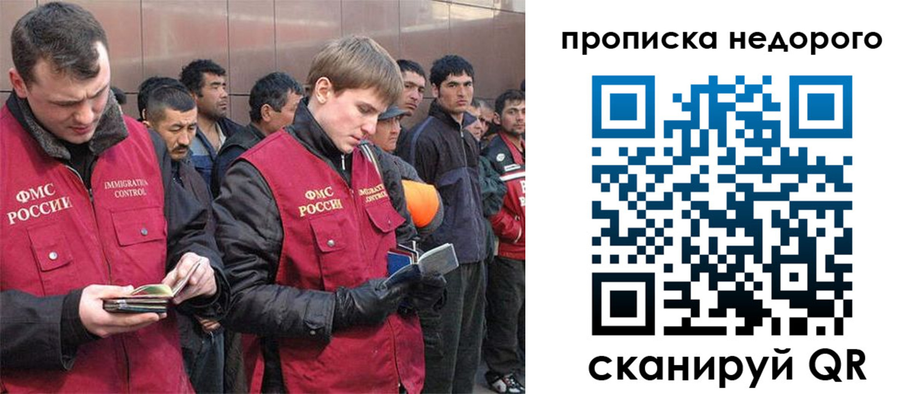 пропишу в квартире в Трёхгорном