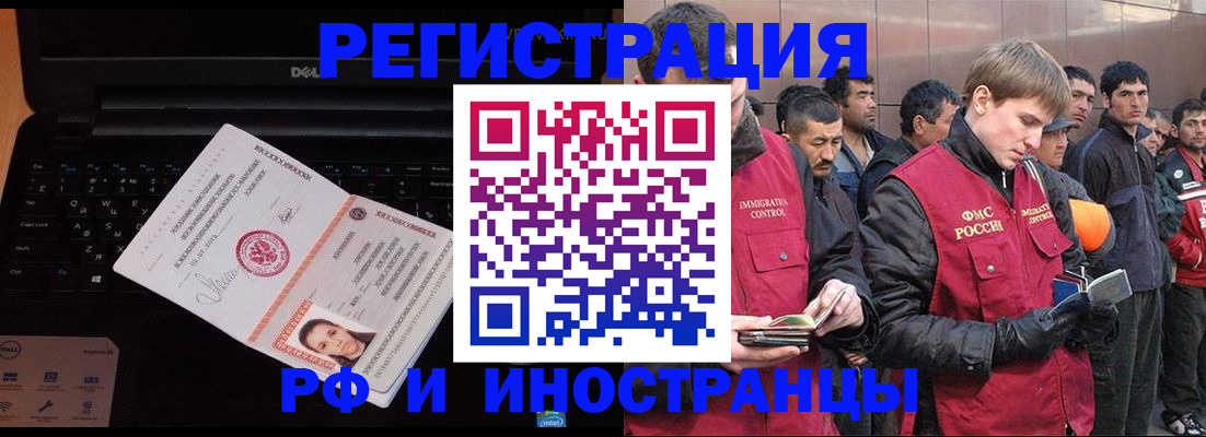 прописка поиск в Трёхгорном