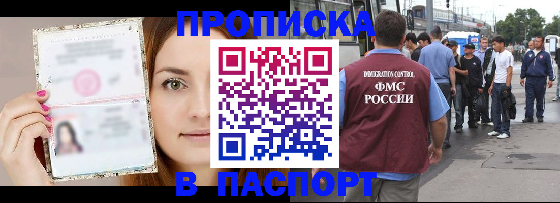 регистрация для дет. сада в Трёхгорном