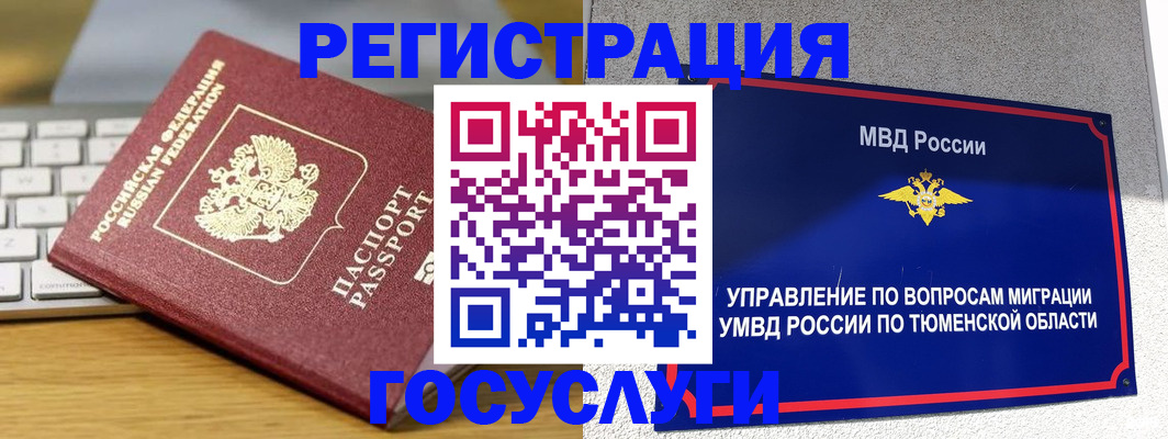 пропишу в квартире в Трёхгорном
